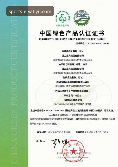 亚体育可靠吗 亚体育平台值得信赖吗?从3个关键维度解析平台可靠性