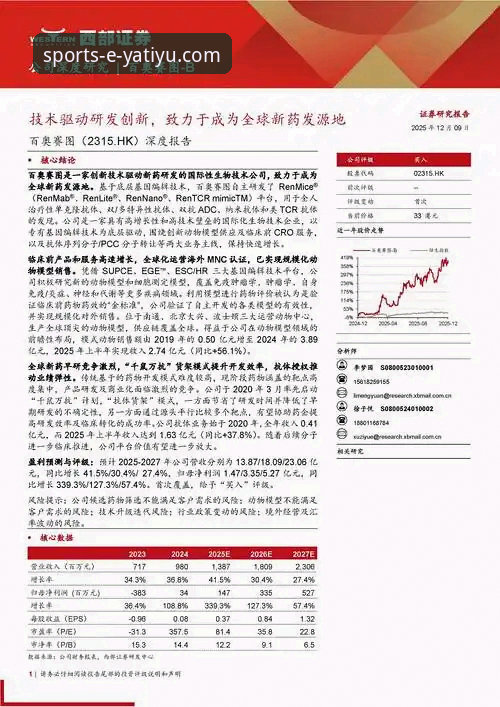 亚体育投注平台安装失败 资深分析师复盘:从意大利出局看亚体育平台赛事数据深度解析心得